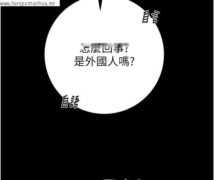 韩国漫画掠夺行动韩漫_掠夺行动-第87话-这颗贱鲍值多少钱?!在线免费阅读-韩国漫画-第151张图片
