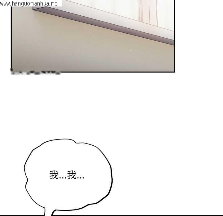 韩国漫画傻瓜病毒韩漫_傻瓜病毒-第53话在线免费阅读-韩国漫画-第92张图片