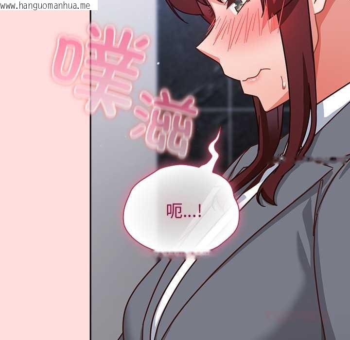 韩国漫画摸鱼生存指南/上班不要太认真韩漫_摸鱼生存指南/上班不要太认真-第31话在线免费阅读-韩国漫画-第44张图片