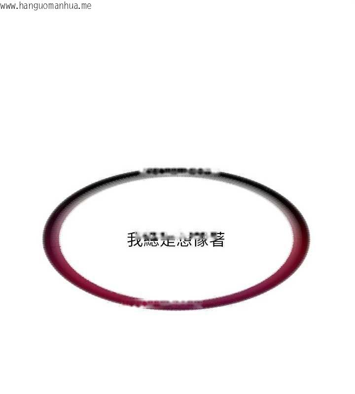 韩国漫画民宿精营中韩漫_民宿精营中-第42话-调教小母狗在线免费阅读-韩国漫画-第59张图片