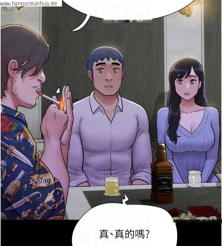 韩国漫画韶恩韩漫_韶恩-第81话-与黑道老大交易在线免费阅读-韩国漫画-第139张图片