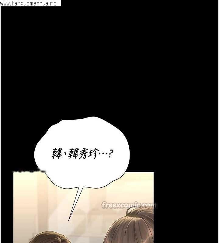 韩国漫画猎艳管理员韩漫_猎艳管理员-第23话-请允许我继续当肉便器在线免费阅读-韩国漫画-第70张图片