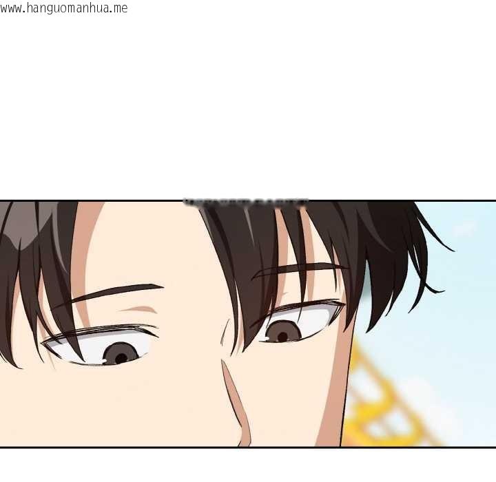 韩国漫画下班后的例行恋爱韩漫_下班后的例行恋爱-第88话在线免费阅读-韩国漫画-第26张图片