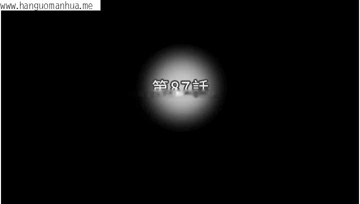 韩国漫画掠夺行动韩漫_掠夺行动-第87话-这颗贱鲍值多少钱?!在线免费阅读-韩国漫画-第25张图片