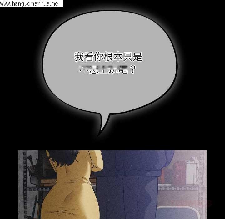 韩国漫画傻瓜病毒韩漫_傻瓜病毒-第53话在线免费阅读-韩国漫画-第57张图片