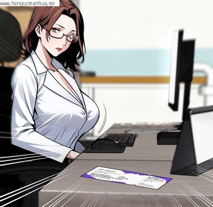 韩国漫画黑道X上班族/我身体里的那个家伙韩漫_黑道X上班族/我身体里的那个家伙-第41话在线免费阅读-韩国漫画-第109张图片