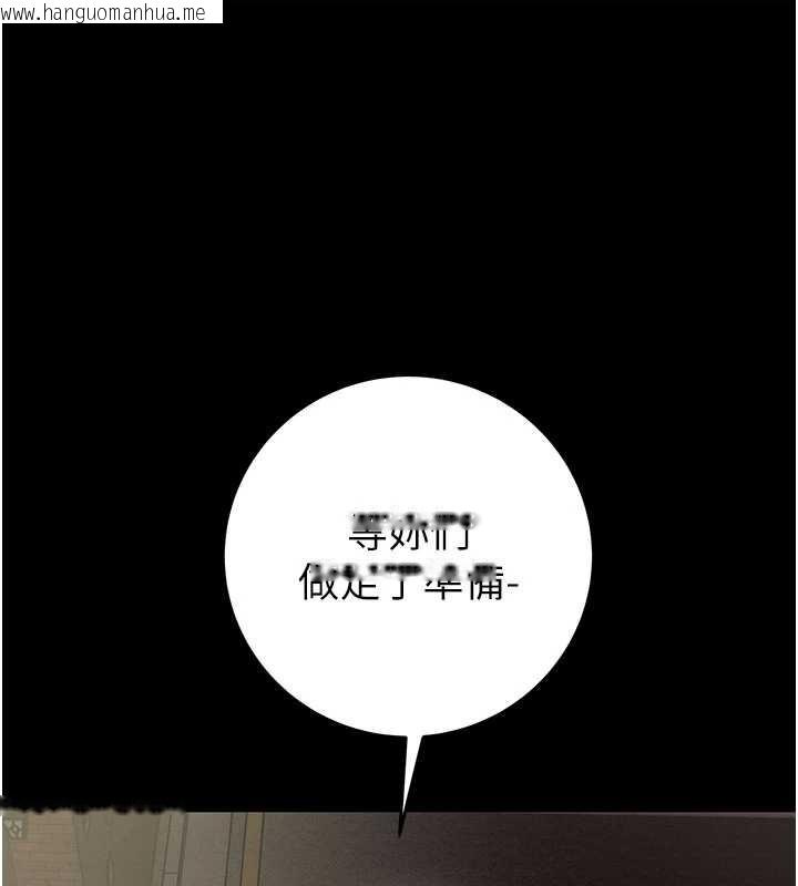 韩国漫画掠夺行动韩漫_掠夺行动-第87话-这颗贱鲍值多少钱?!在线免费阅读-韩国漫画-第129张图片