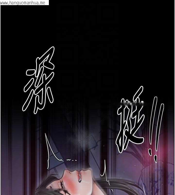 韩国漫画最强家丁韩漫_最强家丁-第69话-明目张胆给夫君戴绿帽在线免费阅读-韩国漫画-第20张图片