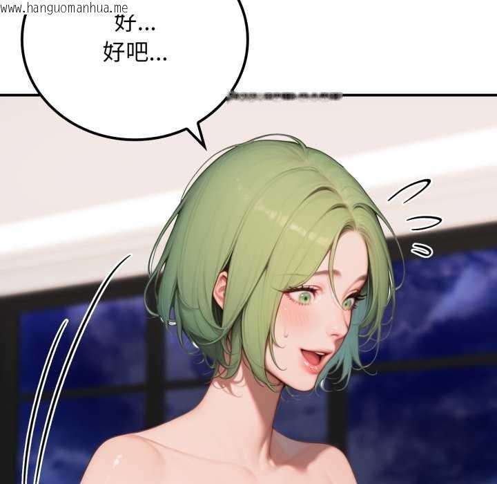 韩国漫画悖岛审判/悖论韩漫_悖岛审判/悖论-第10话在线免费阅读-韩国漫画-第136张图片