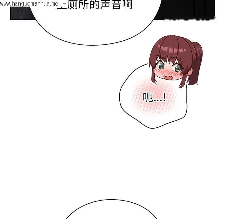 韩国漫画摸鱼生存指南/上班不要太认真韩漫_摸鱼生存指南/上班不要太认真-第31话在线免费阅读-韩国漫画-第69张图片