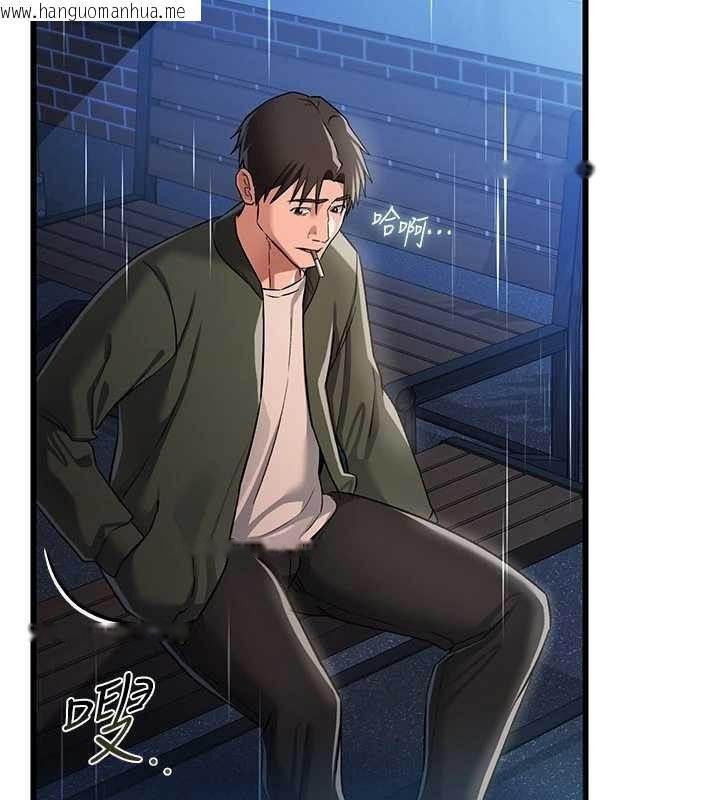 韩国漫画借妻条约韩漫_借妻条约-第29话-被羞辱的有夫之妇在线免费阅读-韩国漫画-第33张图片