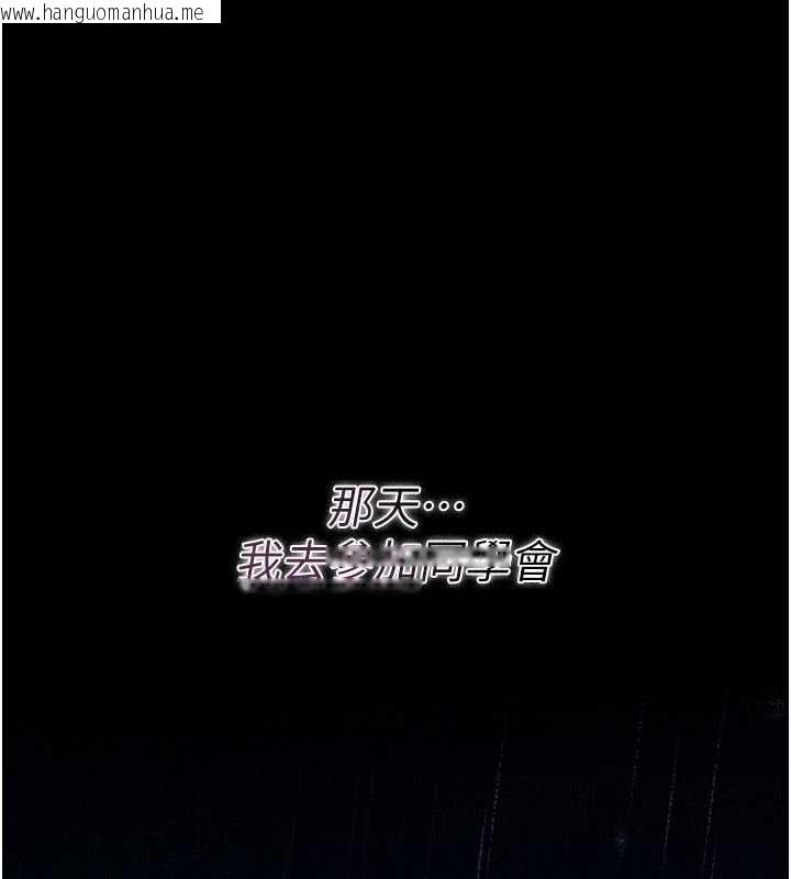 韩国漫画借妻条约韩漫_借妻条约-第29话-被羞辱的有夫之妇在线免费阅读-韩国漫画-第105张图片