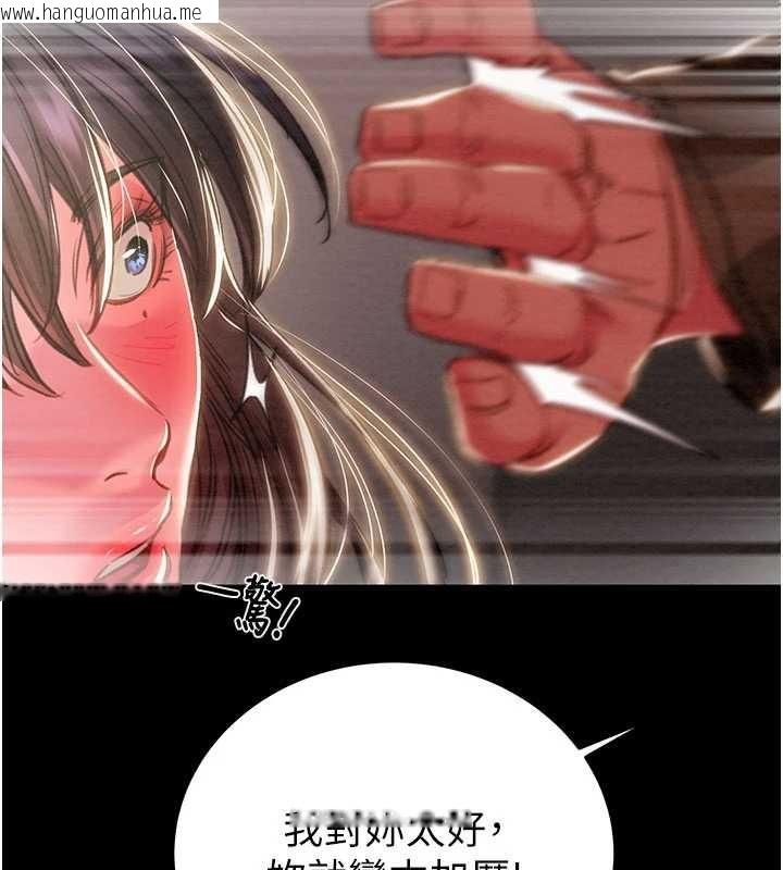 韩国漫画掠夺行动韩漫_掠夺行动-第87话-这颗贱鲍值多少钱?!在线免费阅读-韩国漫画-第195张图片