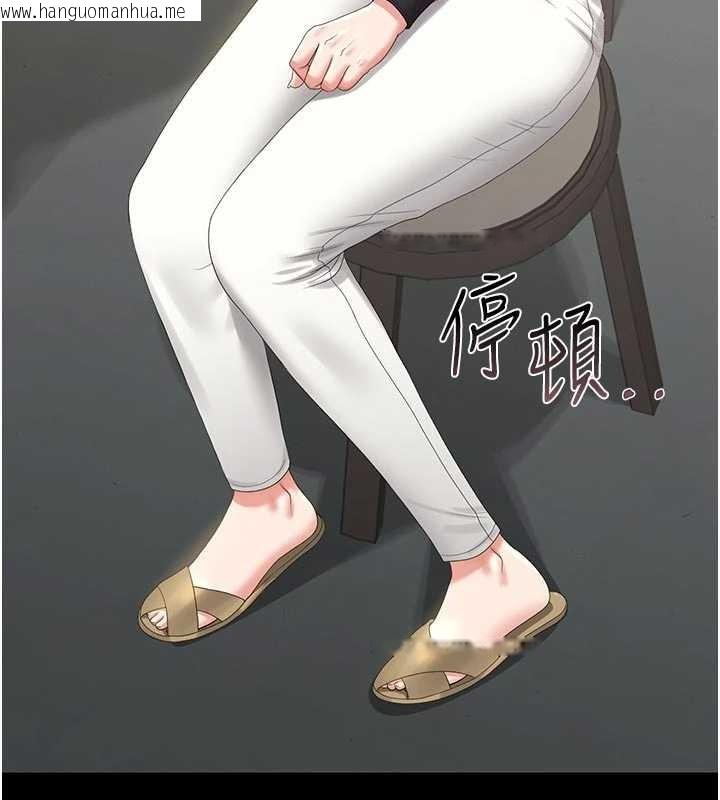 韩国漫画猎艳管理员韩漫_猎艳管理员-第23话-请允许我继续当肉便器在线免费阅读-韩国漫画-第24张图片