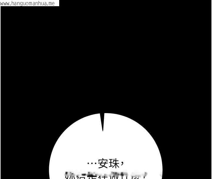 韩国漫画掠夺行动韩漫_掠夺行动-第87话-这颗贱鲍值多少钱?!在线免费阅读-韩国漫画-第102张图片