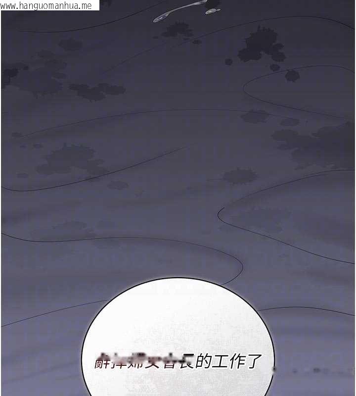 韩国漫画猎艳管理员韩漫_猎艳管理员-第23话-请允许我继续当肉便器在线免费阅读-韩国漫画-第36张图片