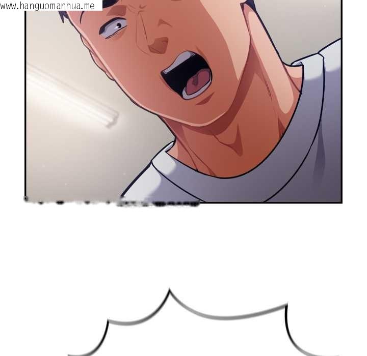 韩国漫画傻瓜病毒韩漫_傻瓜病毒-第53话在线免费阅读-韩国漫画-第24张图片