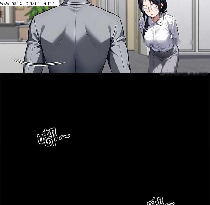 韩国漫画黑道X上班族/我身体里的那个家伙韩漫_黑道X上班族/我身体里的那个家伙-第41话在线免费阅读-韩国漫画-第43张图片