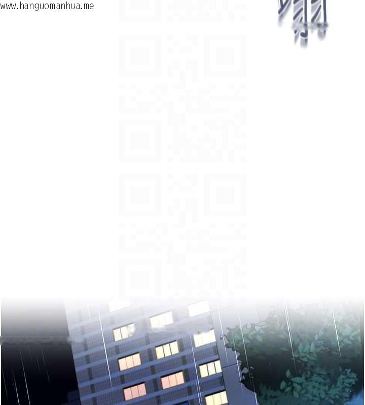 韩国漫画借妻条约韩漫_借妻条约-第29话-被羞辱的有夫之妇在线免费阅读-韩国漫画-第47张图片