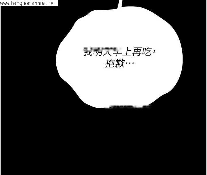韩国漫画猎艳管理员韩漫_猎艳管理员-第23话-请允许我继续当肉便器在线免费阅读-韩国漫画-第153张图片
