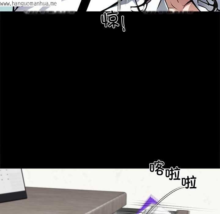 韩国漫画黑道X上班族/我身体里的那个家伙韩漫_黑道X上班族/我身体里的那个家伙-第41话在线免费阅读-韩国漫画-第130张图片