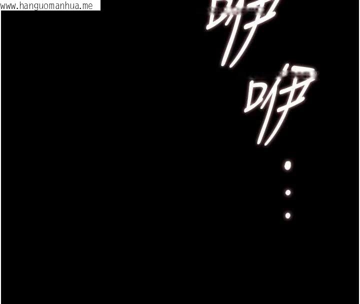 韩国漫画猎艳管理员韩漫_猎艳管理员-第23话-请允许我继续当肉便器在线免费阅读-韩国漫画-第181张图片