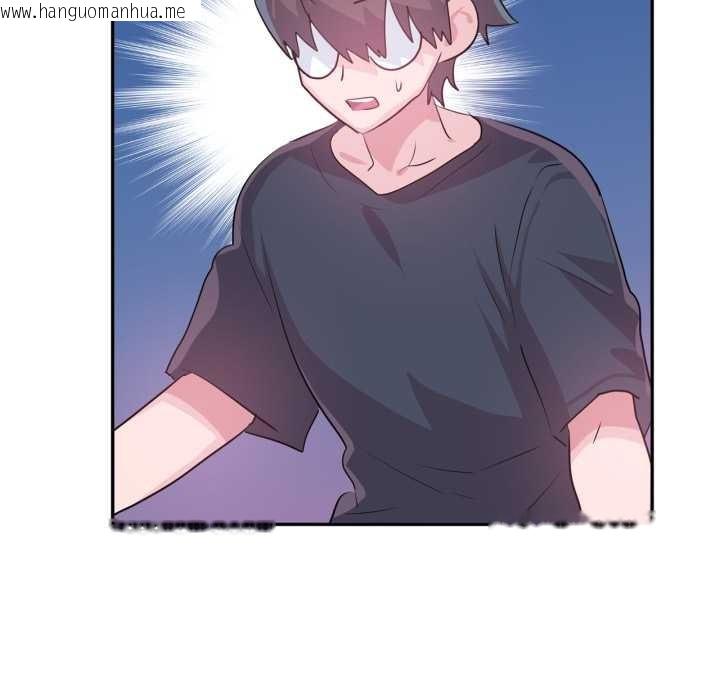 韩国漫画虚拟仙境韩漫_虚拟仙境-第44话在线免费阅读-韩国漫画-第133张图片