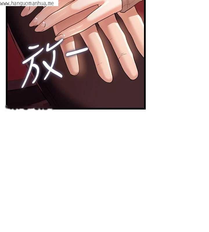 韩国漫画借妻条约韩漫_借妻条约-第29话-被羞辱的有夫之妇在线免费阅读-韩国漫画-第166张图片