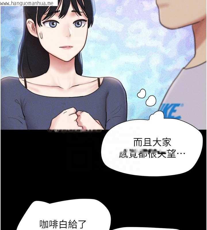 韩国漫画韶恩韩漫_韶恩-第81话-与黑道老大交易在线免费阅读-韩国漫画-第76张图片