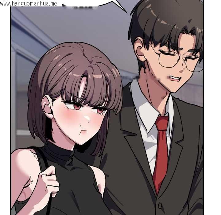 韩国漫画当狗不丢人韩漫_当狗不丢人-第39话在线免费阅读-韩国漫画-第163张图片