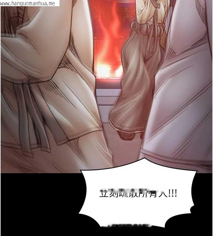 韩国漫画最强家丁韩漫_最强家丁-第69话-明目张胆给夫君戴绿帽在线免费阅读-韩国漫画-第132张图片