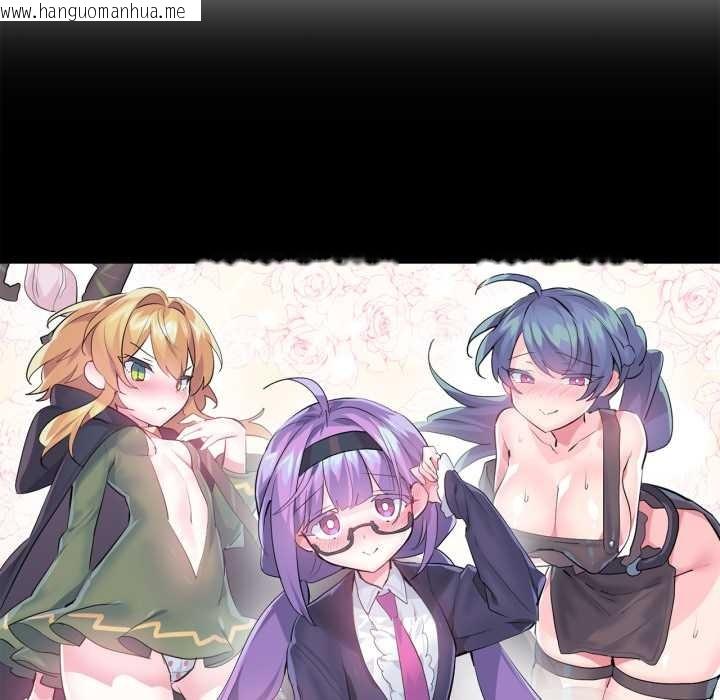 韩国漫画虚拟仙境韩漫_虚拟仙境-第44话在线免费阅读-韩国漫画-第119张图片