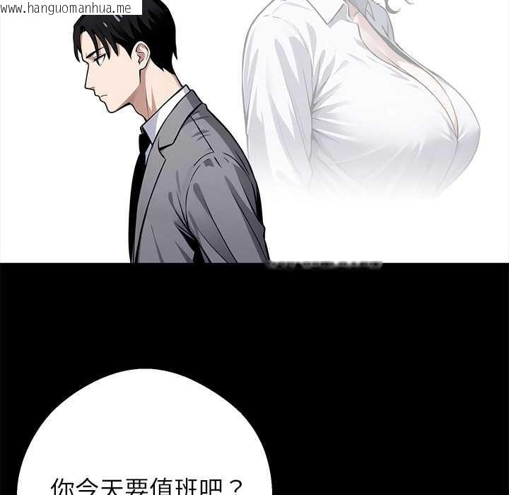 韩国漫画黑道X上班族/我身体里的那个家伙韩漫_黑道X上班族/我身体里的那个家伙-第41话在线免费阅读-韩国漫画-第59张图片