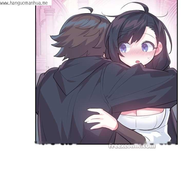 韩国漫画虚拟仙境韩漫_虚拟仙境-第44话在线免费阅读-韩国漫画-第56张图片