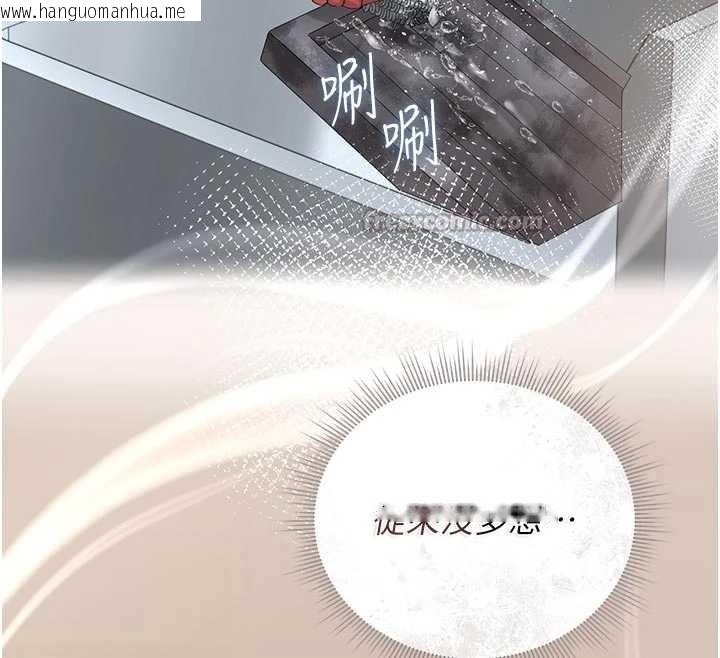 韩国漫画猎艳管理员韩漫_猎艳管理员-第23话-请允许我继续当肉便器在线免费阅读-韩国漫画-第168张图片