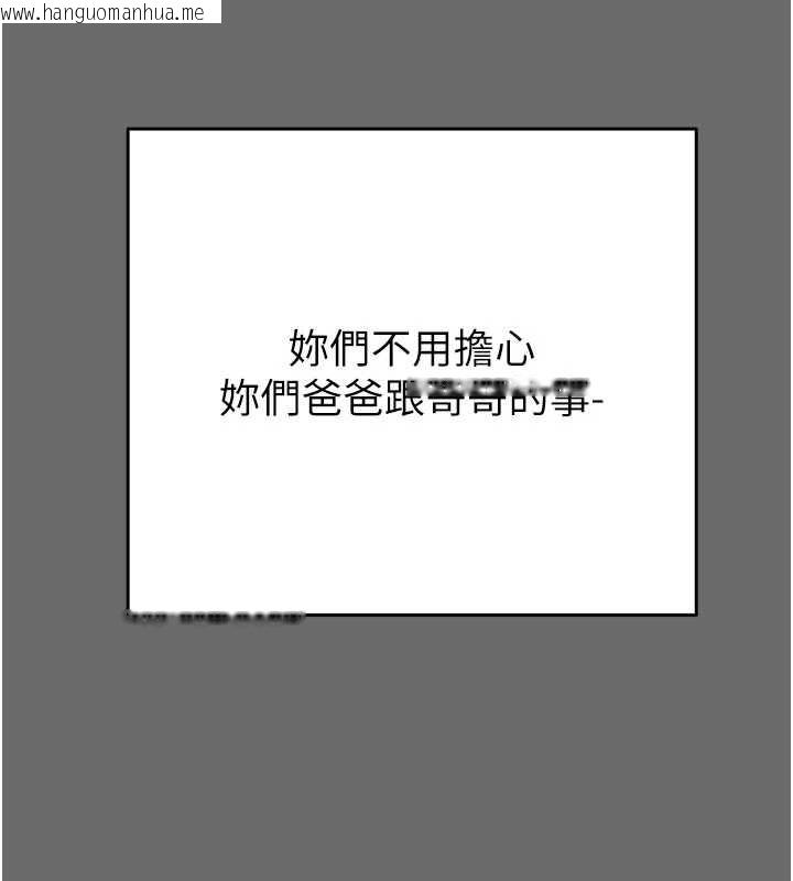 韩国漫画掠夺行动韩漫_掠夺行动-第87话-这颗贱鲍值多少钱?!在线免费阅读-韩国漫画-第61张图片