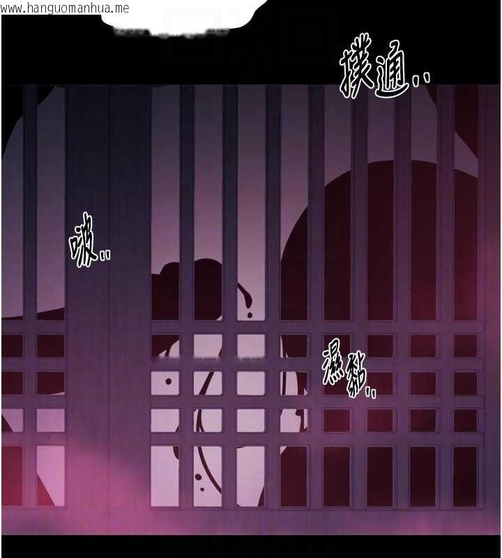 韩国漫画最强家丁韩漫_最强家丁-第69话-明目张胆给夫君戴绿帽在线免费阅读-韩国漫画-第62张图片