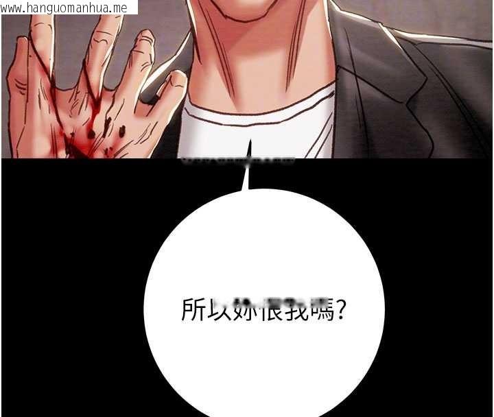 韩国漫画掠夺行动韩漫_掠夺行动-第87话-这颗贱鲍值多少钱?!在线免费阅读-韩国漫画-第117张图片