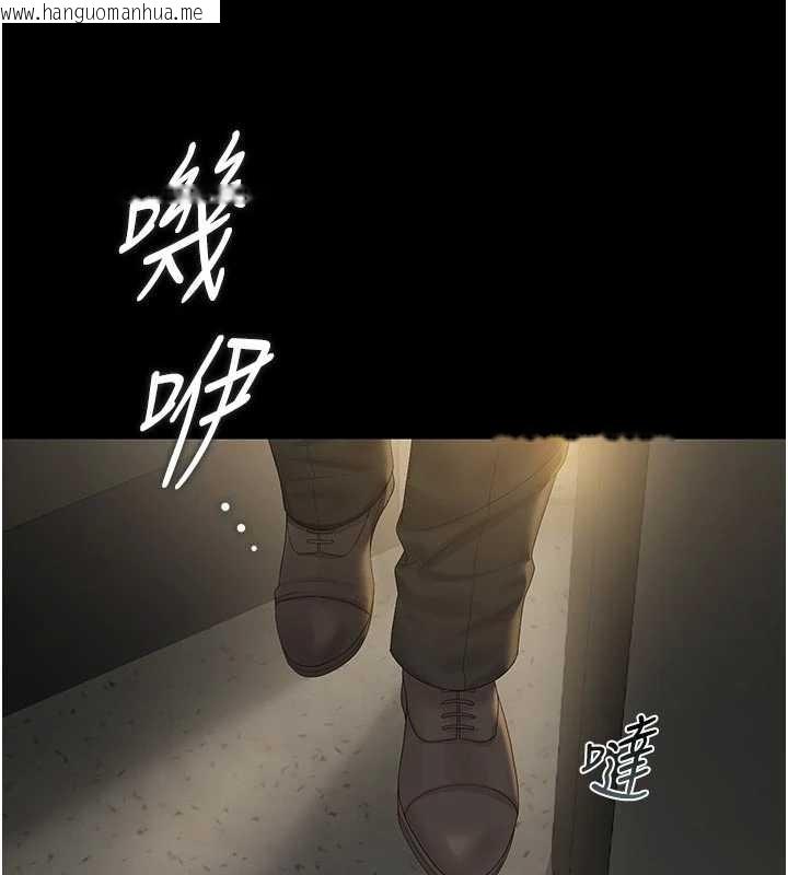 韩国漫画猎艳管理员韩漫_猎艳管理员-第23话-请允许我继续当肉便器在线免费阅读-韩国漫画-第143张图片