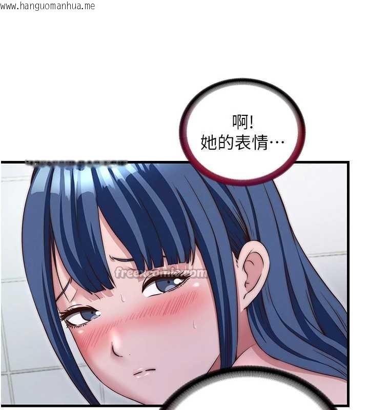 韩国漫画民宿精营中韩漫_民宿精营中-第42话-调教小母狗在线免费阅读-韩国漫画-第28张图片