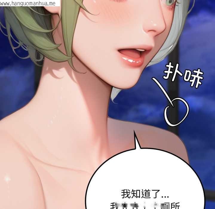韩国漫画悖岛审判/悖论韩漫_悖岛审判/悖论-第10话在线免费阅读-韩国漫画-第132张图片