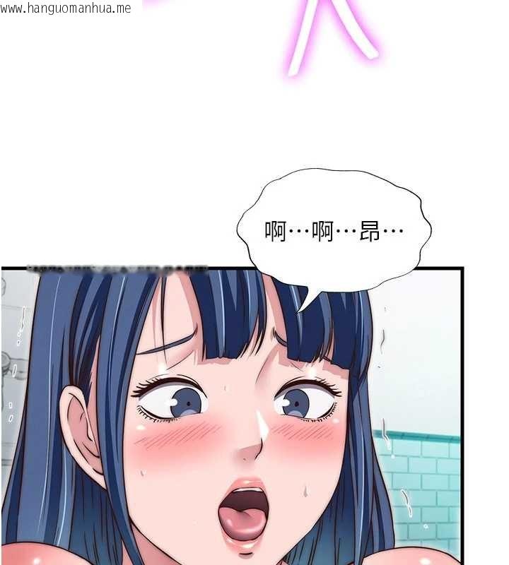 韩国漫画民宿精营中韩漫_民宿精营中-第42话-调教小母狗在线免费阅读-韩国漫画-第100张图片