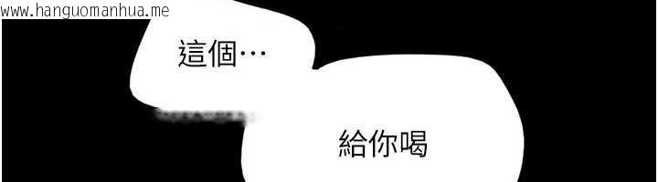 韩国漫画韶恩韩漫_韶恩-第81话-与黑道老大交易在线免费阅读-韩国漫画-第55张图片