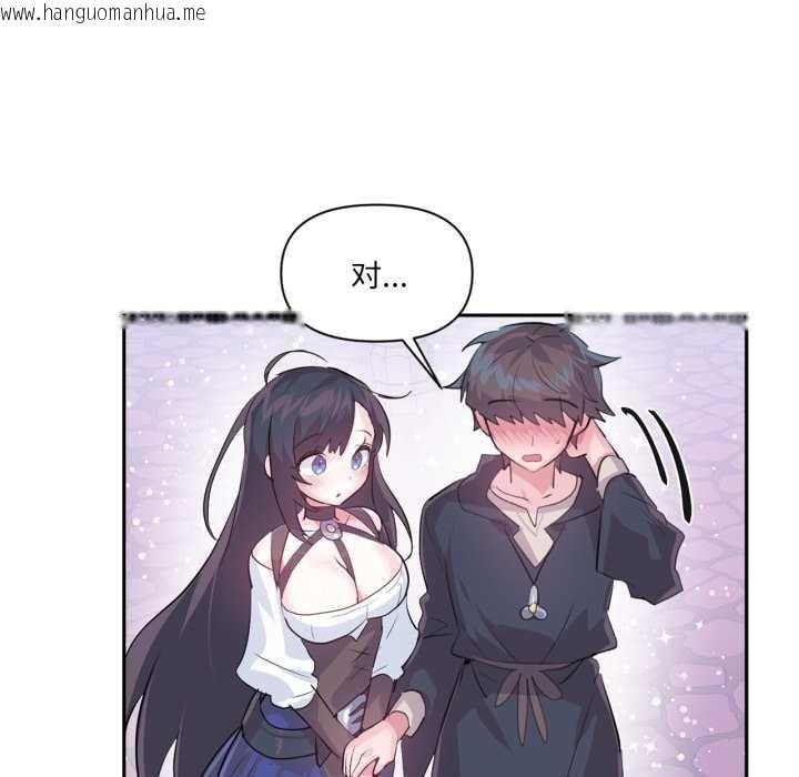 韩国漫画虚拟仙境韩漫_虚拟仙境-第44话在线免费阅读-韩国漫画-第64张图片