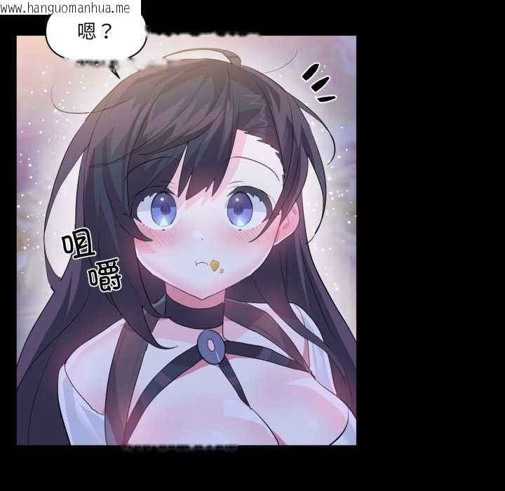 韩国漫画虚拟仙境韩漫_虚拟仙境-第44话在线免费阅读-韩国漫画-第125张图片