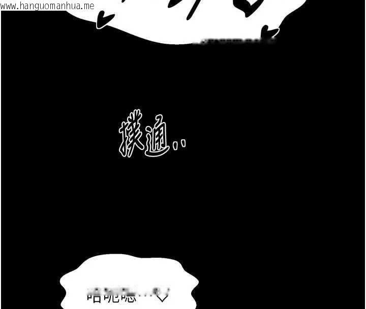 韩国漫画最强家丁韩漫_最强家丁-第69话-明目张胆给夫君戴绿帽在线免费阅读-韩国漫画-第61张图片