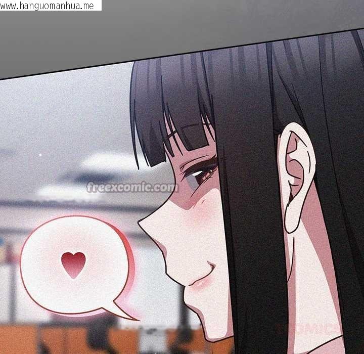 韩国漫画摸鱼生存指南/上班不要太认真韩漫_摸鱼生存指南/上班不要太认真-第31话在线免费阅读-韩国漫画-第84张图片