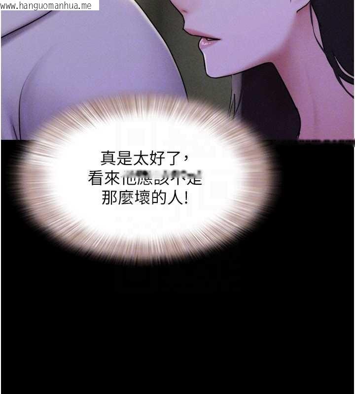 韩国漫画韶恩韩漫_韶恩-第81话-与黑道老大交易在线免费阅读-韩国漫画-第141张图片