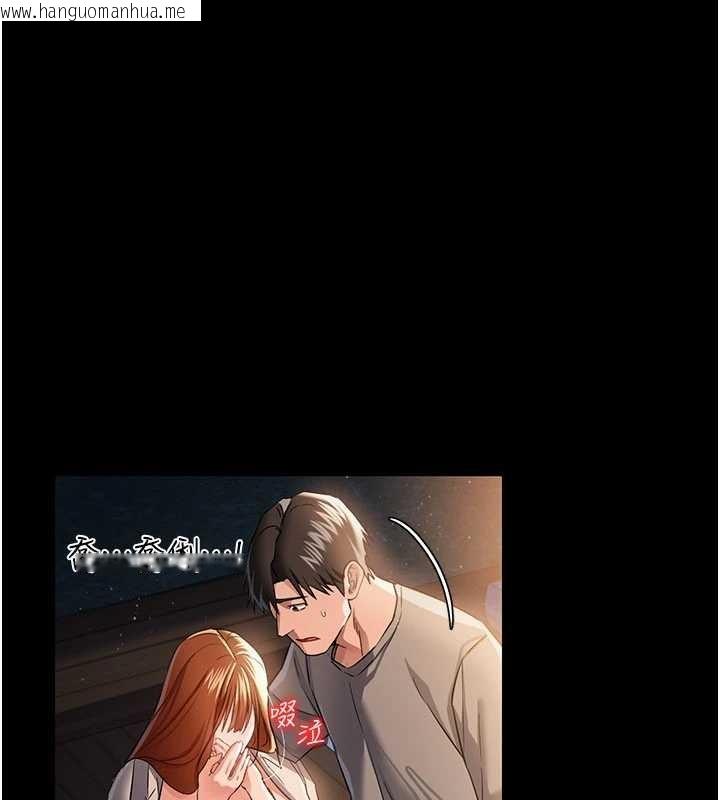 韩国漫画借妻条约韩漫_借妻条约-第29话-被羞辱的有夫之妇在线免费阅读-韩国漫画-第9张图片