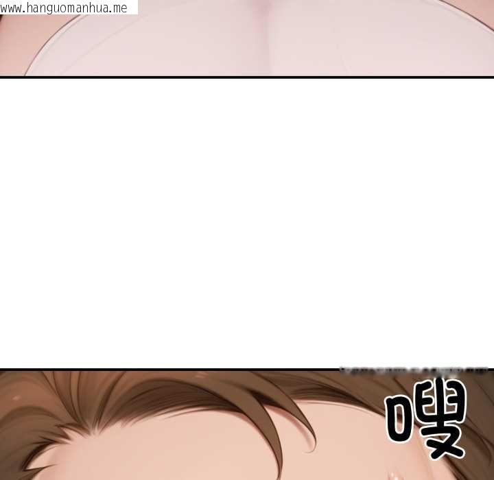 韩国漫画悖岛审判/悖论韩漫_悖岛审判/悖论-第10话在线免费阅读-韩国漫画-第54张图片